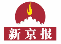 新京报