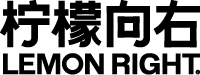 柠檬向右