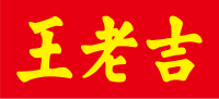王老吉