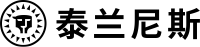 泰兰尼斯