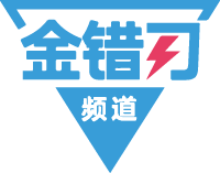 金错刀频道