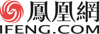 凤凰网