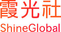 霞光社