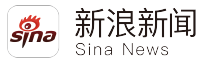 新浪新闻